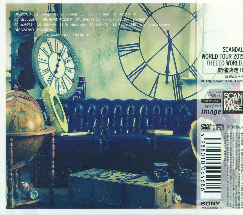 Hello World [CD+DVD Limited Edition] (Scandal)