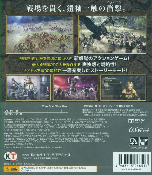 Bladestorm: The Hundred Years' War & Nightmare image 2