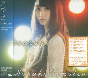 Courage [CD+DVD Limited Edition]_