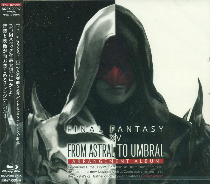 From Astral to Umbral FINAL FANTASY XIV: BAND & PIANO Arrangement Album  [Blu-ray Disc]