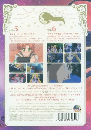 Pretty Guardian Sailor Moon Crystal Vol.3
