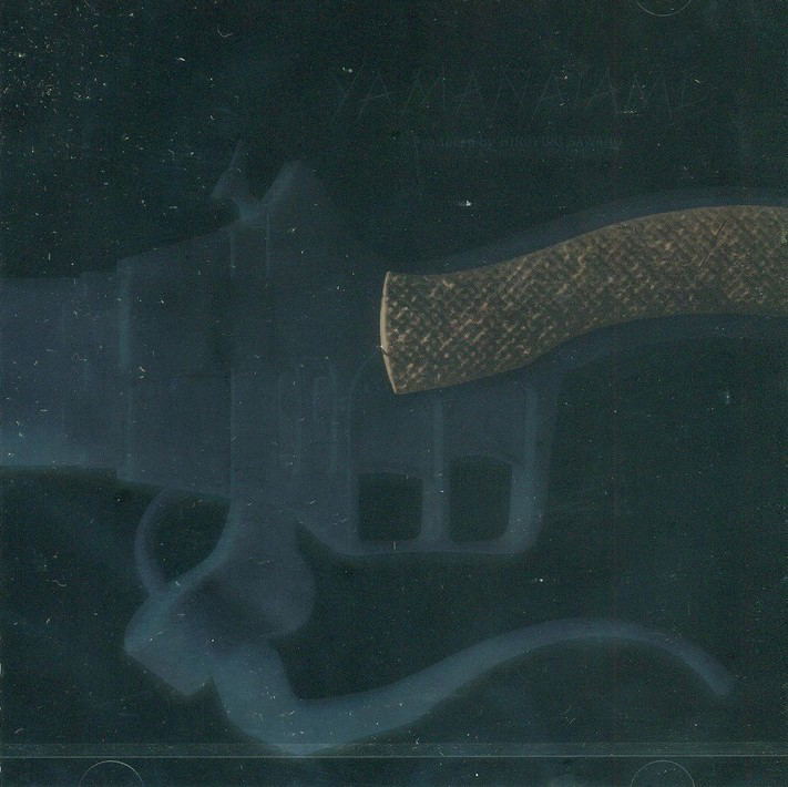 Yamanaiame image 1