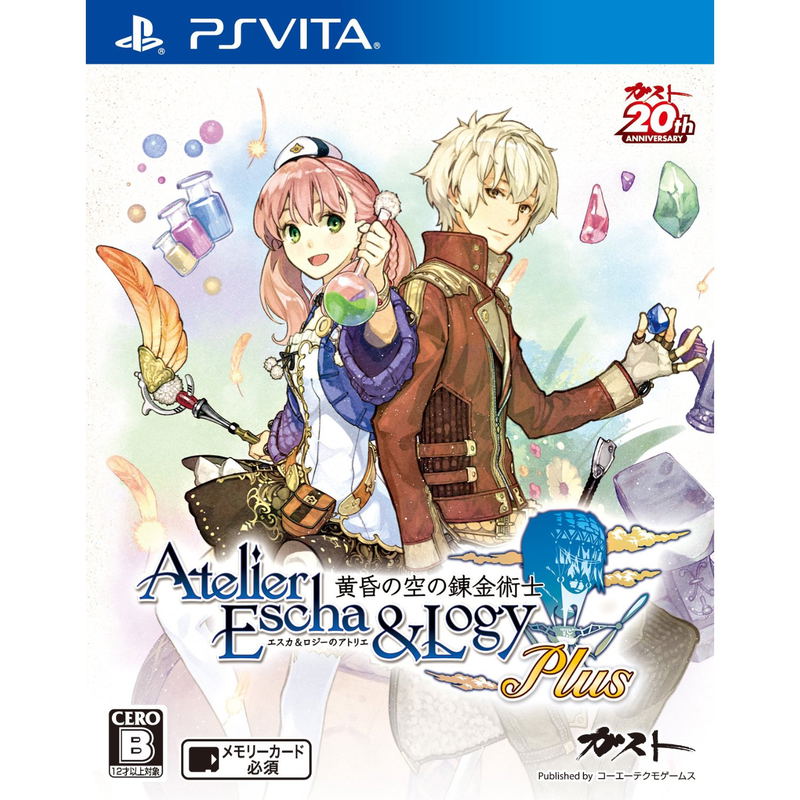 Atelier Escha & Logy Plus: Tasogare no Sora no Renkin Jutsushi image 1