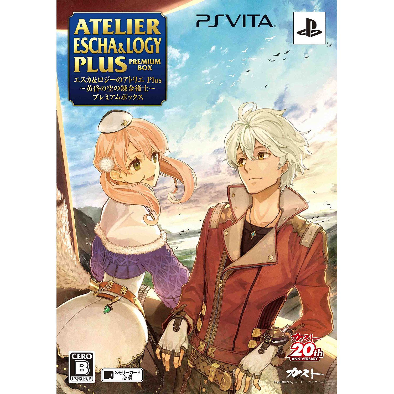 Atelier Escha & Logy Plus: Tasogare no Sora no Renkin Jutsushi