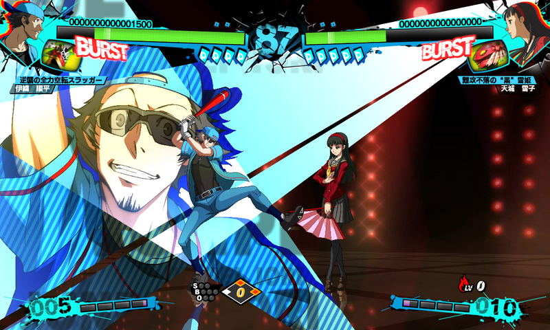 Persona 4 Arena Ultimax image 2