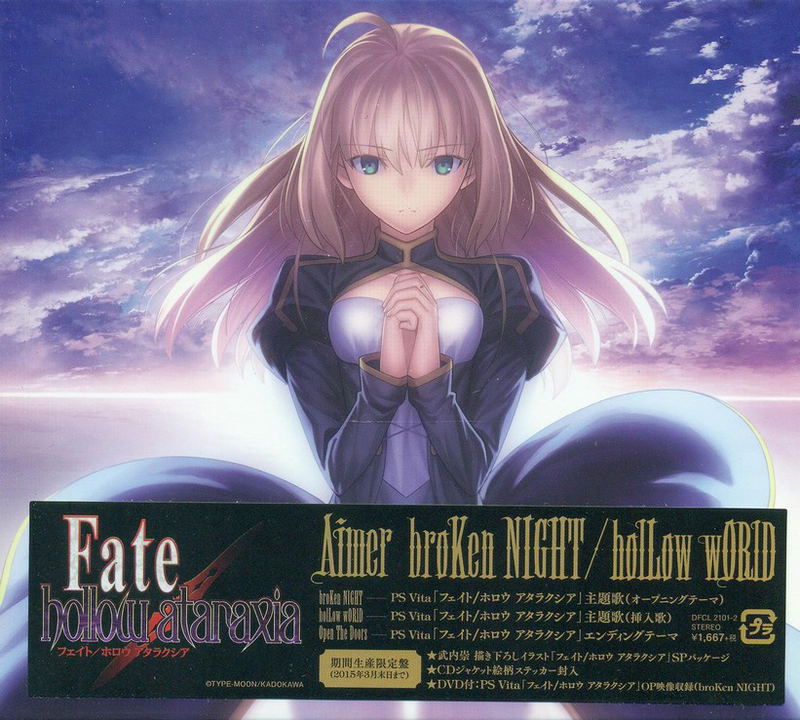 Broken Night / Hollow World [CD+DVD Limited Edition] image 1