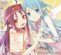 Courage [CD+DVD Limited Anime Release] thumbnail 1