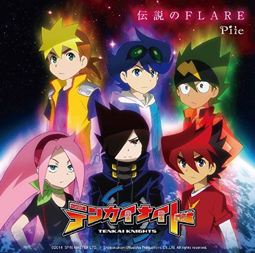 Densetsu No Flare [Limited Edition Type B] — Import Game Deal