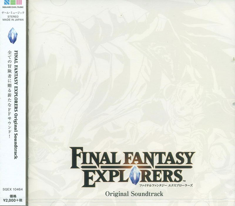 Final Fantasy Explorers Original Soundtrack image 1