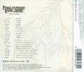 Final Fantasy Explorers Original Soundtrack thumbnail 2