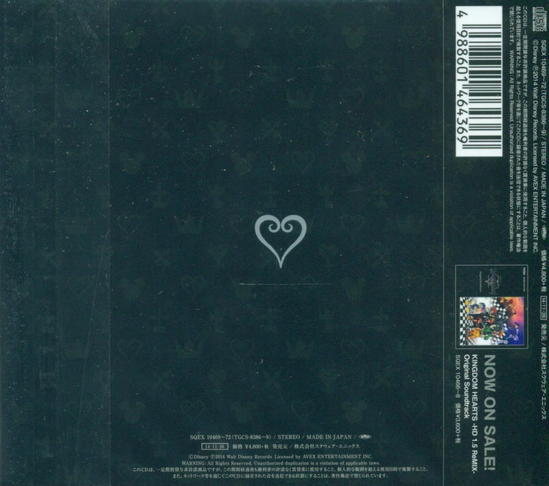 Kingdom Hearts Hd 2.5 Remix Original Soundtrack image 2