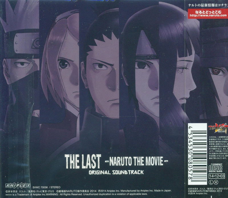 Last - Naruto The Movie Original Soundtrack image 2
