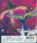 Pokemon The Movie: Diancie And The Cocoon Of Destruction thumbnail 2