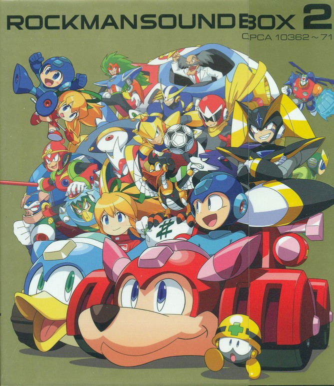Rockman Sound Box 2 image 1