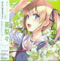 Saenai Heroine No Sodatekata Character Image Song Eriri Spencer Sawamura thumbnail 1