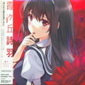 Saenai Heroine No Sodatekata Character Image Song Utaha Kasumigaoka thumbnail 1
