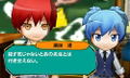 Ansatsu Kyoushitsu: Korosensei Daihouimou!! thumbnail 9