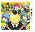 Ansatsu Kyoushitsu: Korosensei Daihouimou!! thumbnail 1