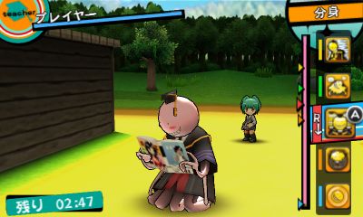 Ansatsu Kyoushitsu: Korosensei Daihouimou!! image 4