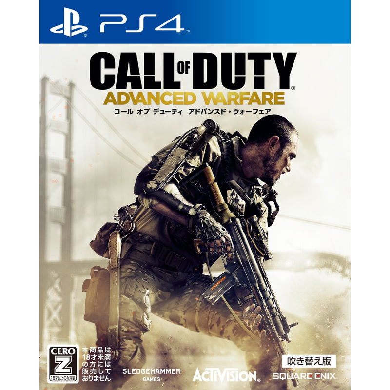 Call of Duty: Advanced Warfare (Dubbed Edition) image 1