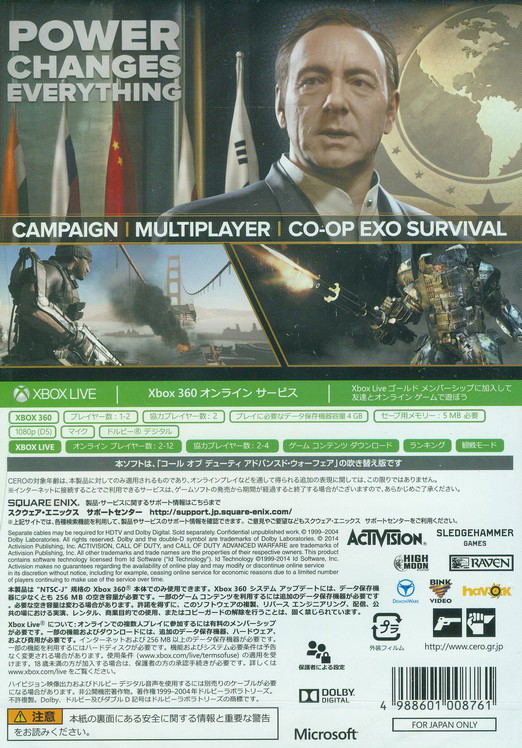 Call of Duty: Advanced Warfare (Dubbed Edition) image 2