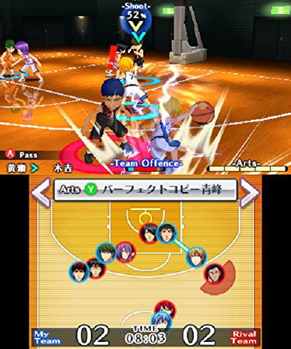 Kuroko no Basuke: Mirai e no Kizuna image 8