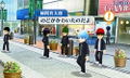 Kuroko no Basuke: Mirai e no Kizuna thumbnail 9