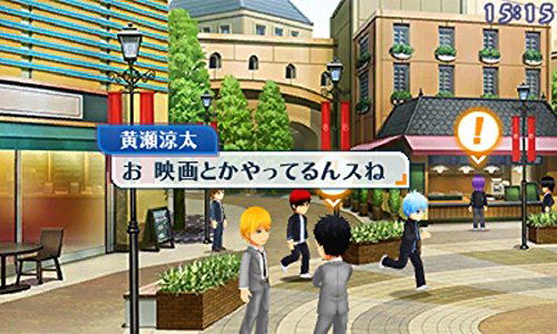 Kuroko no Basuke: Mirai e no Kizuna image 10