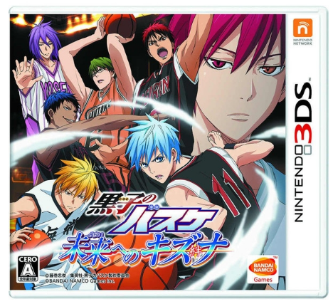 Kuroko no Basuke: Mirai e no Kizuna image 2