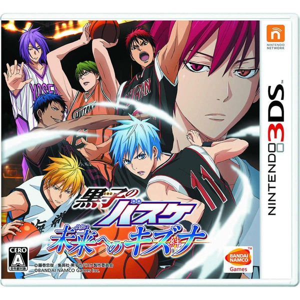 Kuroko no Basuke: Mirai e no Kizuna image 1