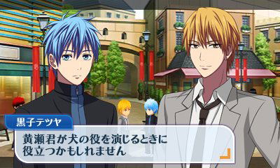 Kuroko no Basuke: Mirai e no Kizuna image 3
