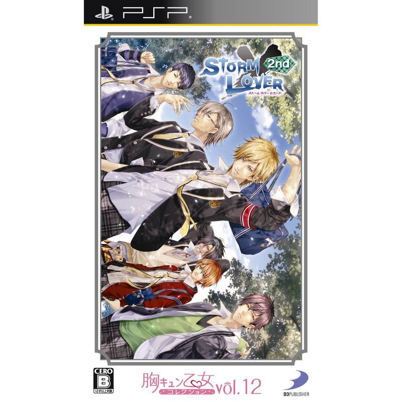 Storm Lover 2nd [Mune Kyun Otome Collection Vol.12] image 1
