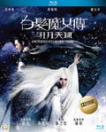 The White Haired Witch of Lunar Kingdom thumbnail 1