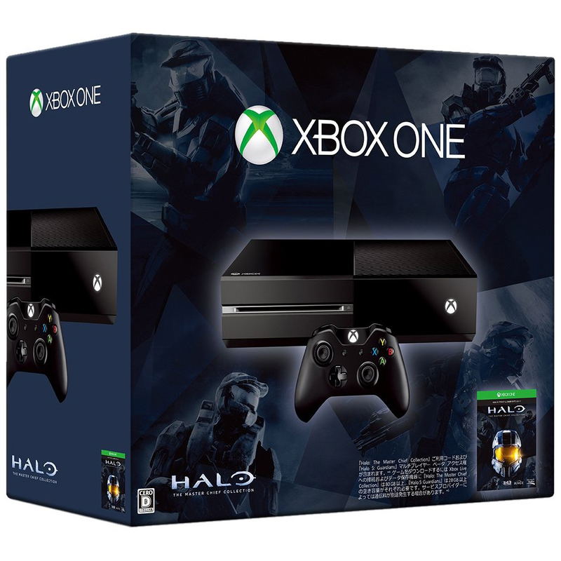 Xbox One Console System [Halo: The Master Chief Collection Bundle Set] image 1