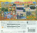 Youkai Watch 2 Shinuchi thumbnail 2