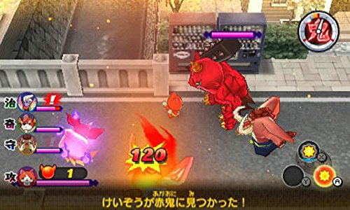 Youkai Watch 2 Shinuchi image 4