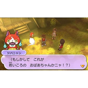 Youkai Watch 2 Shinuchi