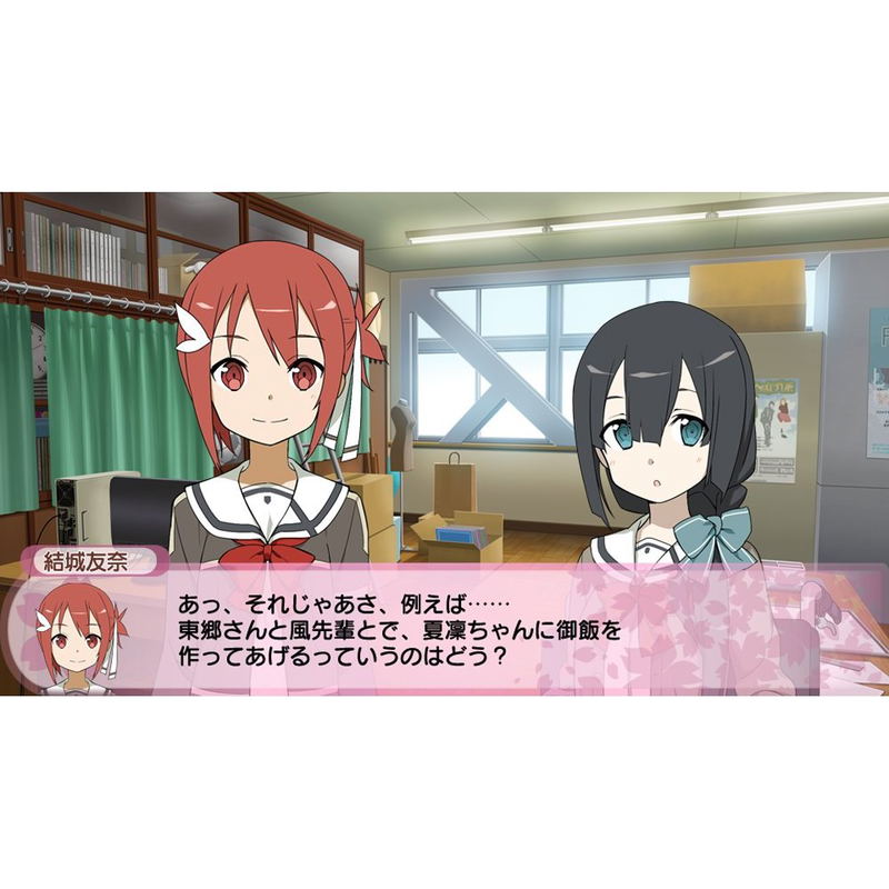 Yuuki Yuuna Wa Yuusha de Aru: Jukai no Kioku image 5