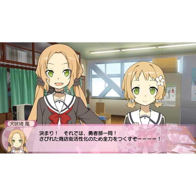 Yuuki Yuuna Wa Yuusha de Aru: Jukai no Kioku image 6