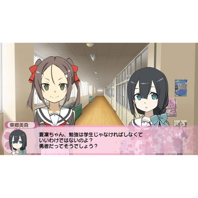Yuuki Yuuna Wa Yuusha de Aru: Jukai no Kioku image 7