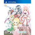 Yuuki Yuuna Wa Yuusha de Aru: Jukai no Kioku thumbnail 1