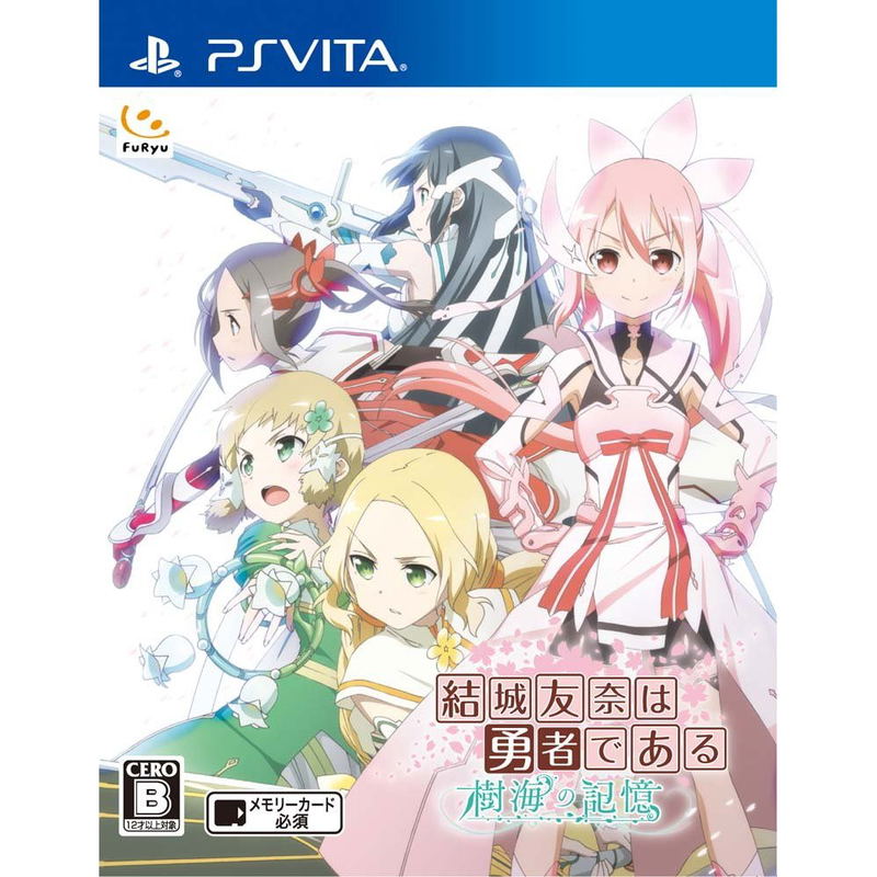 Yuuki Yuuna Wa Yuusha de Aru: Jukai no Kioku image 1