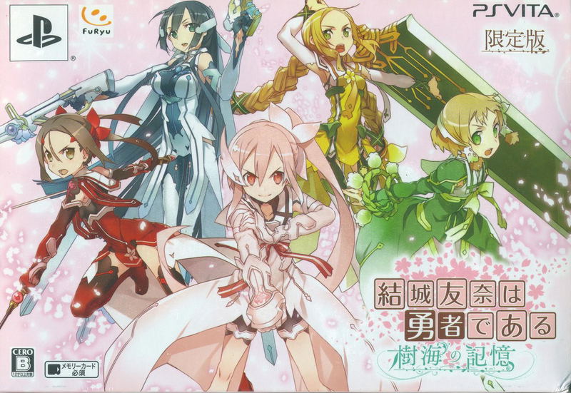 Yuuki Yuuna Wa Yuusha de Aru: Jukai no Kioku [Limited Edition] image 1