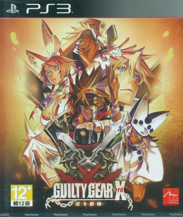 Guilty Gear Xrd -Sign- (Chinese Sub) — Import Game Deal