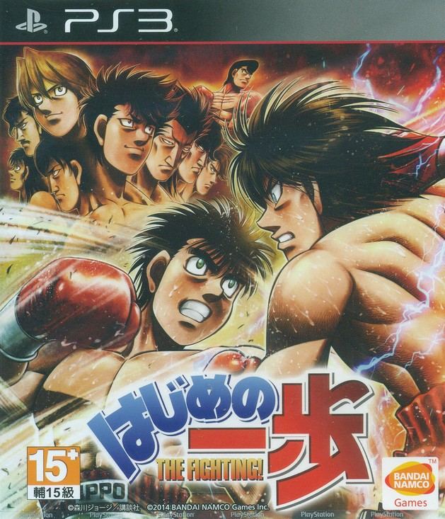 Hajime no Ippo: The Fighting! (Japanese) for PlayStation 3