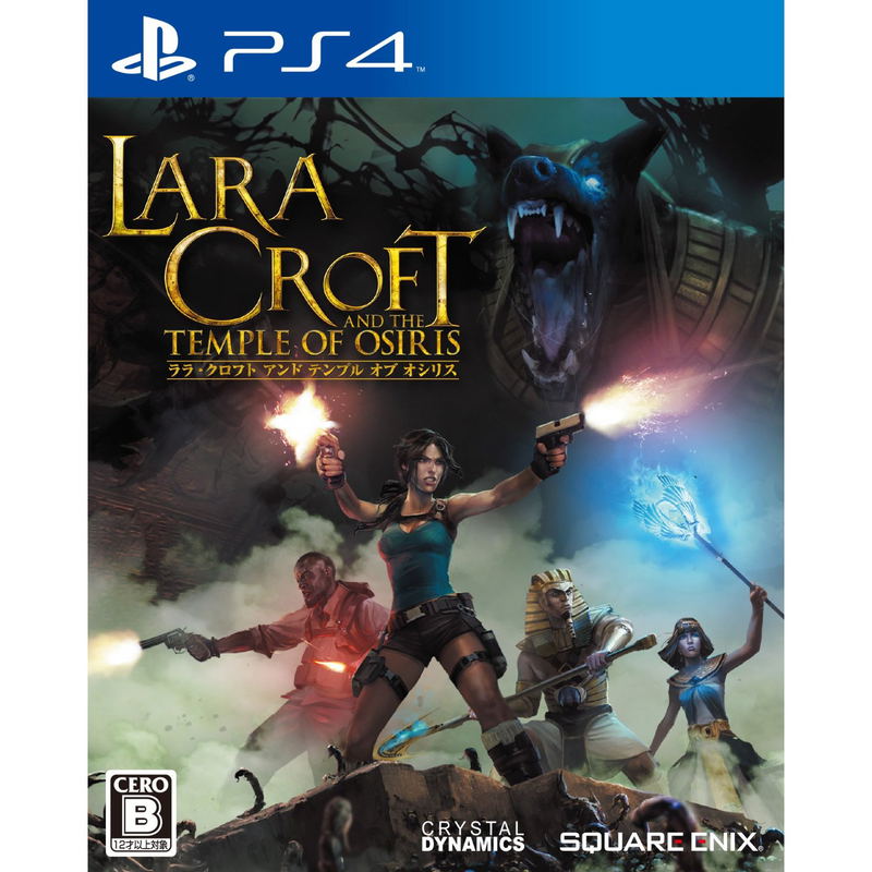 Lara Croft and the Temple of Osiris image 1