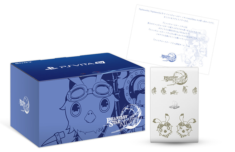 PlayStation Vita TV x Phantasy Star Nova [Limited Edition] image 1