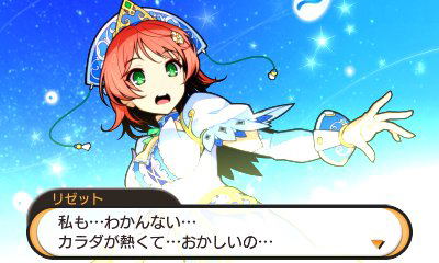 Stella Glow 対応 Nintendo 3DS