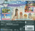 Stella Glow thumbnail 2