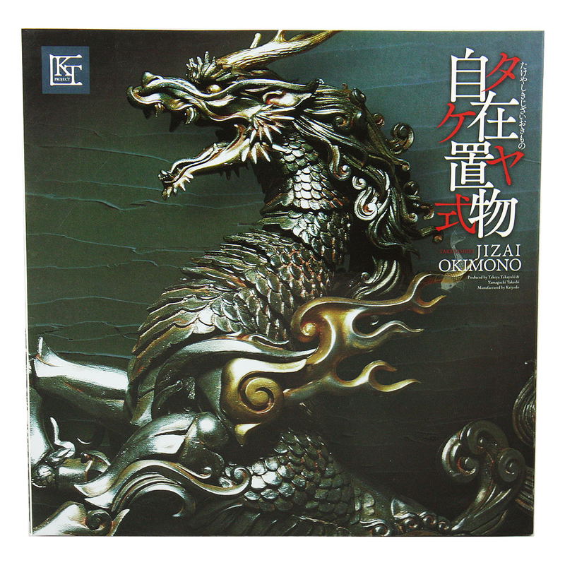 KT Project KT-001 Takeya Style Jizai Okimono Kirin Iron Rust Look Ver. image 5